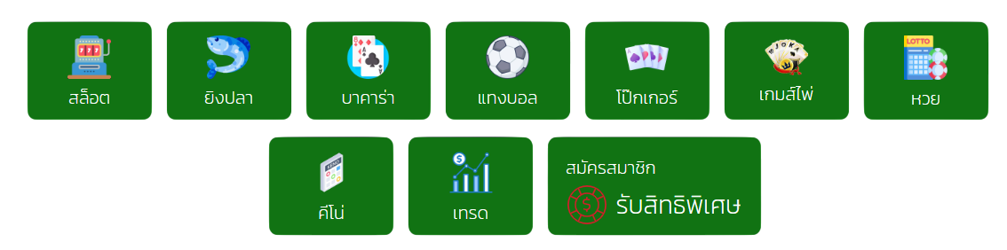 WINSIAM88